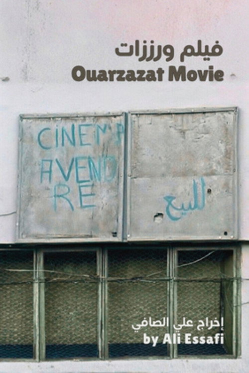 Ouarzazate Movie Poster