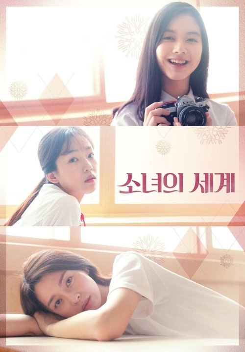 Fantasy of the Girls Poster