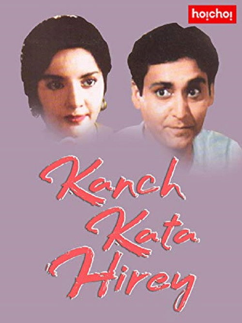 Kanch Kata Hire Poster