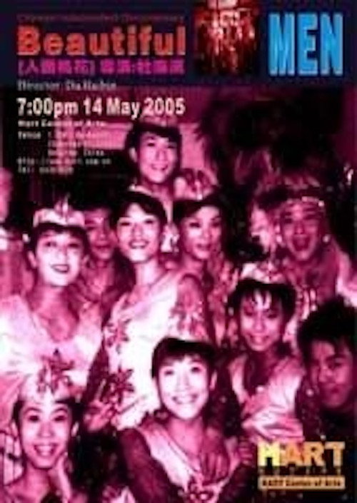 Beautiful Men Poster