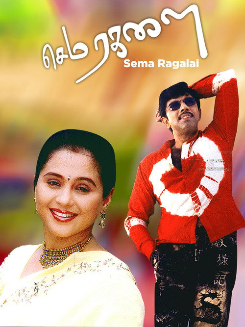 Sema Ragalai Poster