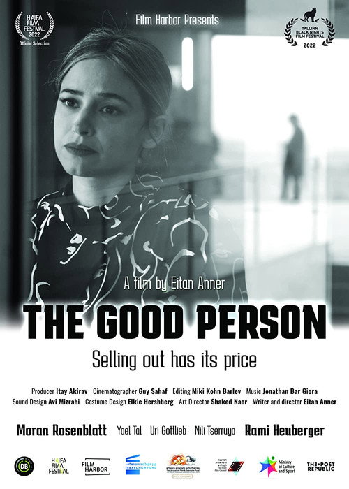 The Good Person Poster
