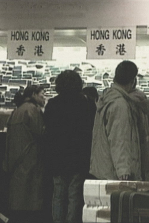 Diasporama: Dead Air Poster