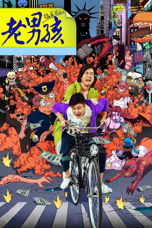 Old Boys: The Way of the Dragon Poster