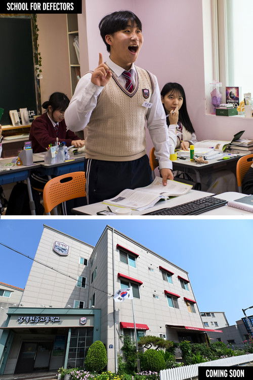 School for Defectors Poster