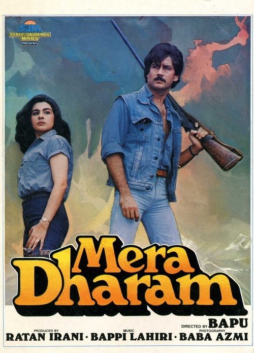 Mera Dharam Poster