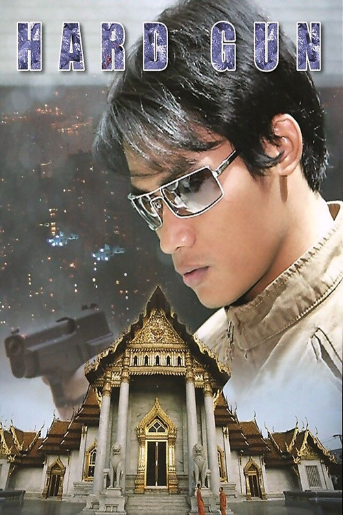 Hard Gun Poster