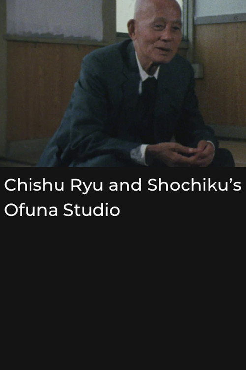 Chishu Ryu and Shochiku's Ofuna Studio Poster