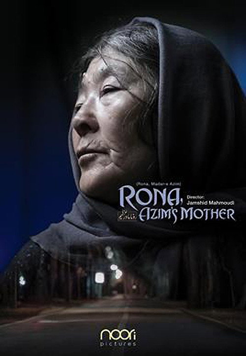 Rona, Azim's Mother Poster