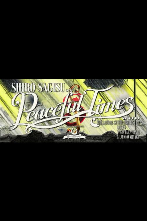 Peaceful Times (F02) Petit Film Poster