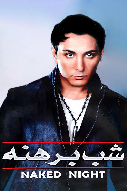 Naked Night Poster