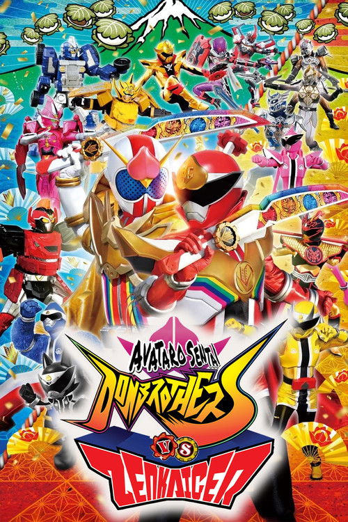 Avataro Sentai Donbrothers vs. Zenkaiger Poster