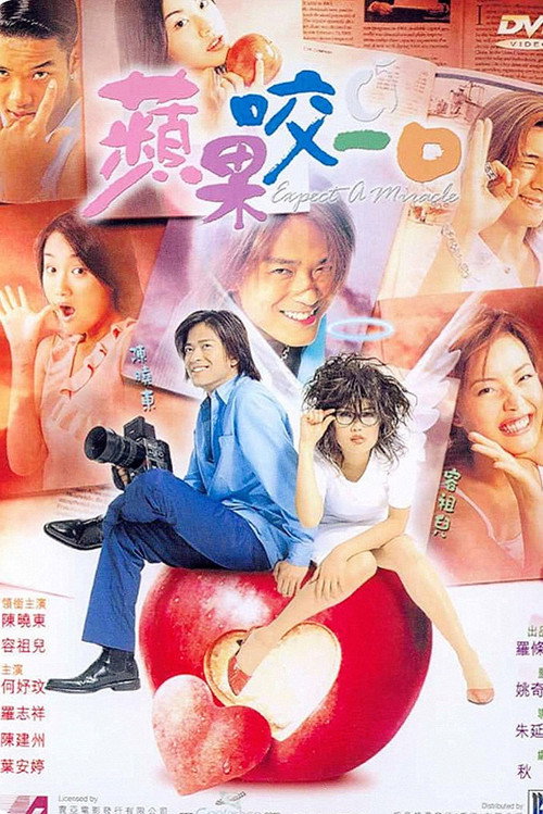Expect a Miracle Poster