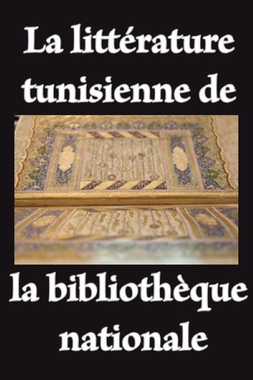 Tunisian Literature at the French National Library Poster