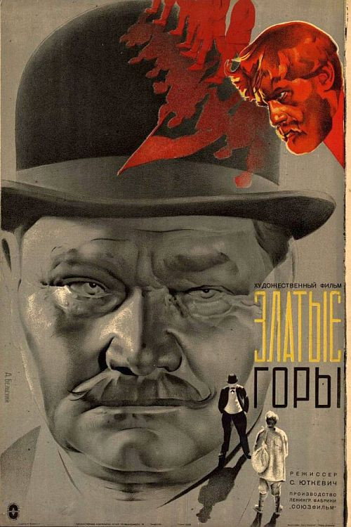 Golden Mountains Poster