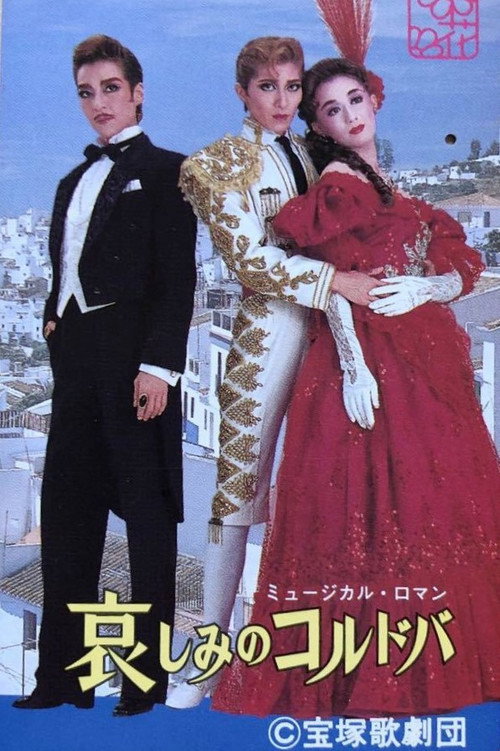 Sorrowful Córdoba Poster