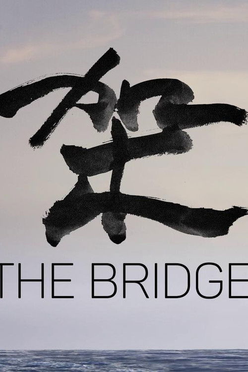 The Bridge Poster