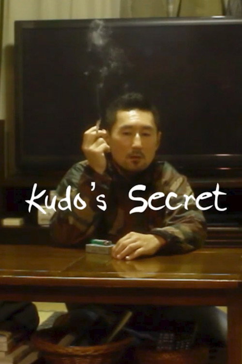 Kudo's Secret Poster