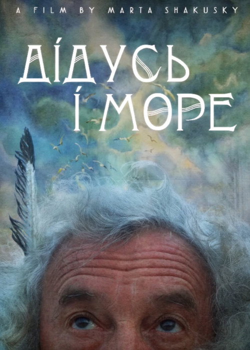 My Grandfather and the Sea Poster