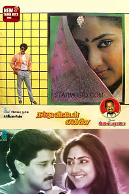 Thanthu Vitten Ennai Poster