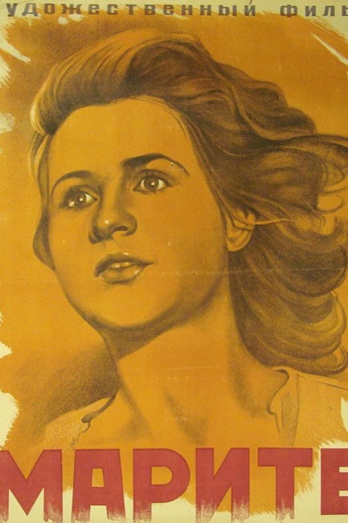 Maryte Poster