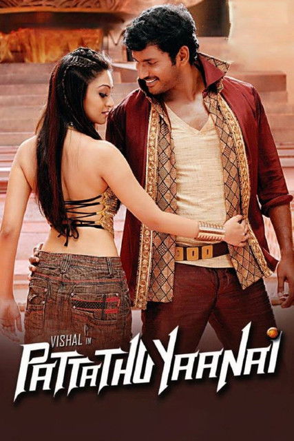 Pattathu Yaanai Poster