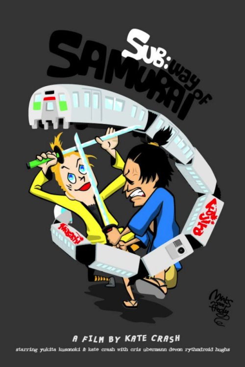 Sub: Way of Samurai Poster