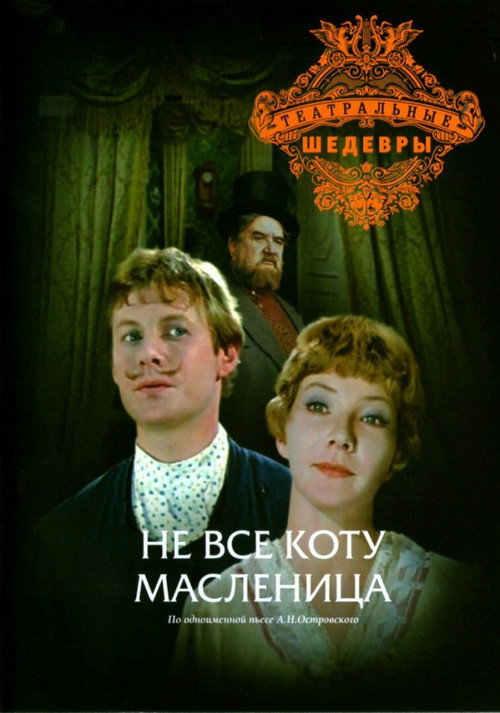 Not All Shrovetide for the Cat Poster