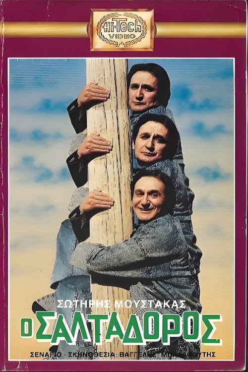 The... jumper Poster