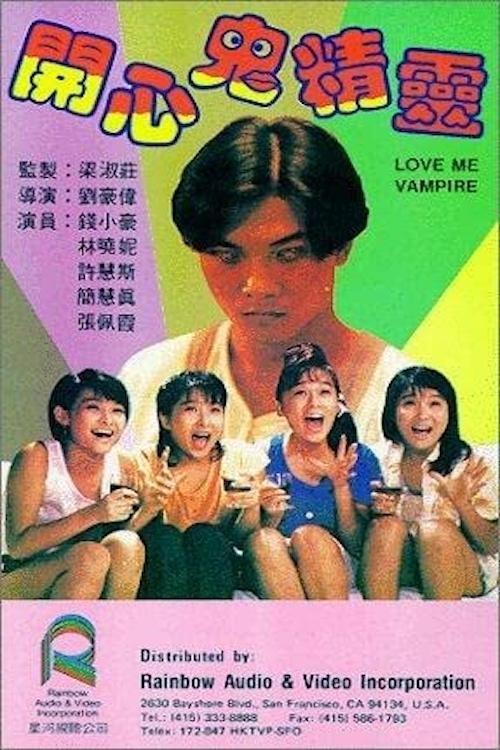 Love Me Vampire Poster