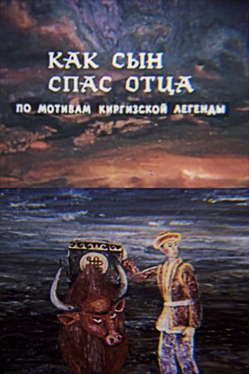 How a Son Saved His Father Poster