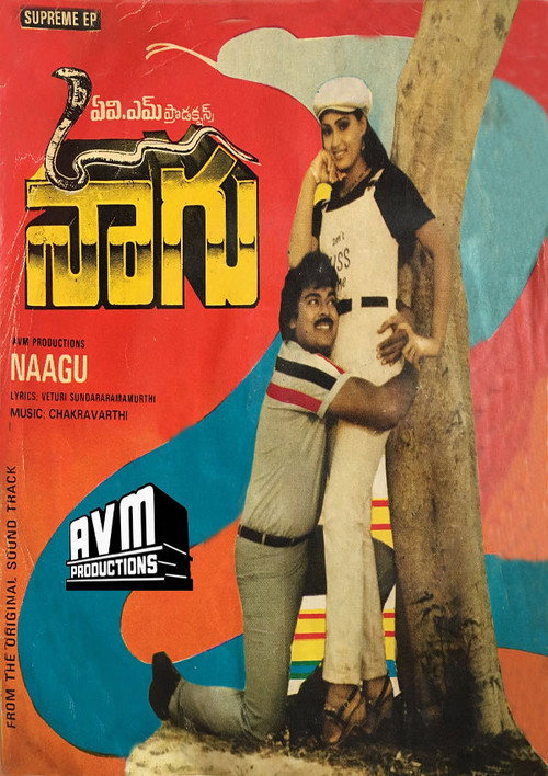 Naagu Poster