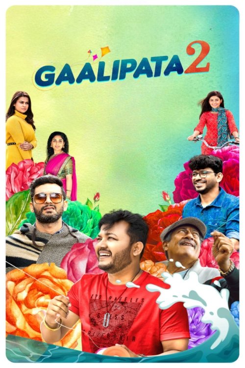Gaalipata 2 Poster