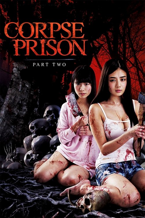 Corpse Prison: Part 2 Poster