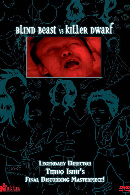 Blind Beast vs Killer Dwarf Poster