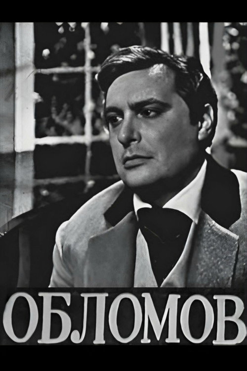 Oblomov Poster
