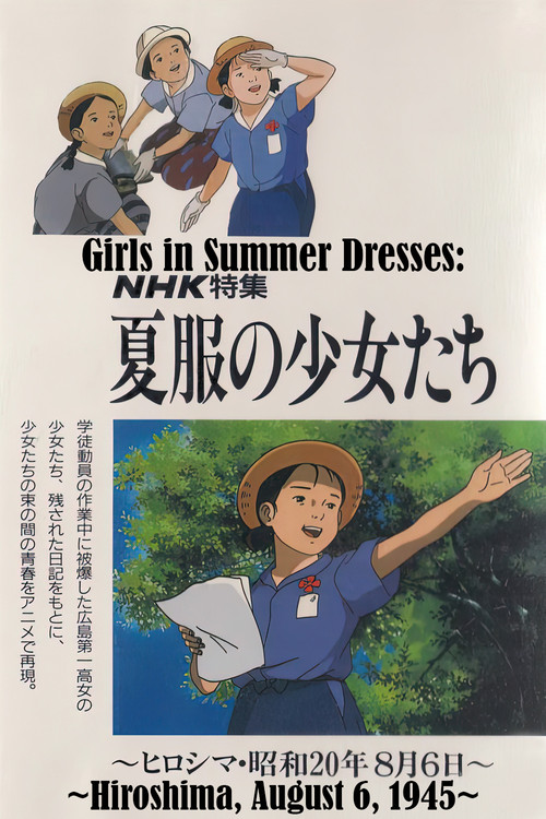 Girls in Summer Dresses: Hiroshima, August 6, 1945 Poster