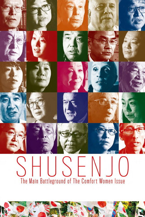 Shusenjo: The Main Battleground of the Comfort Women Issue Poster