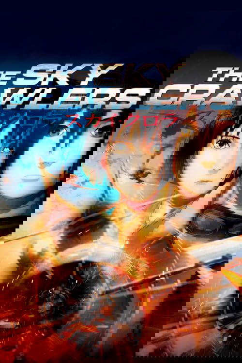 The Sky Crawlers Poster