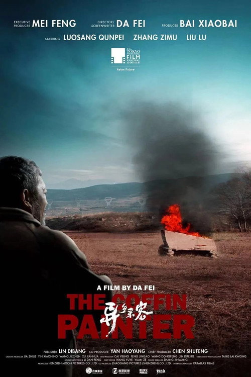 The Coffin Painter Poster