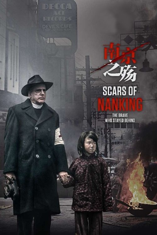 Scars Of Nanking Poster