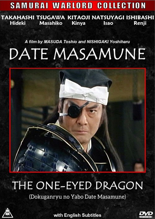 Date Masamune: The One-Eyed Dragon Poster