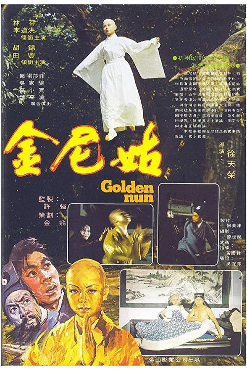 Golden Nun Poster