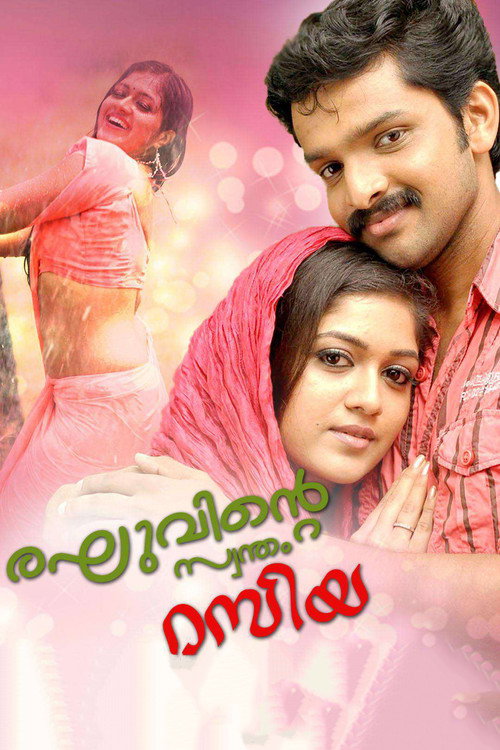 Raghuvinte Swantham Raziya Poster