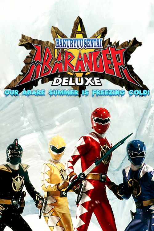Bakuryu Sentai Abaranger DELUXE: Abare Summer is Freezing Cold! Poster