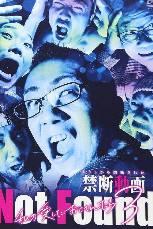 Not Found: Forbidden videos deleted from the internet: My beloved uncles 3 Poster