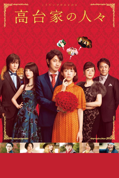 The Kodai Family Poster