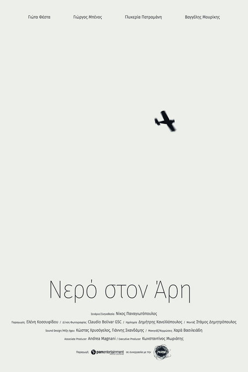 Water on Mars Poster