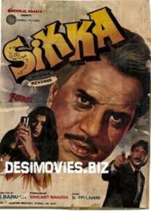 Sikka Poster