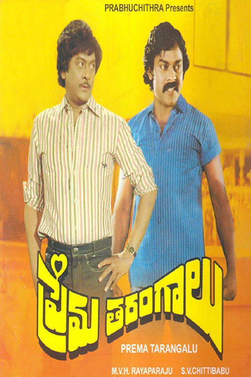 Prema Tarangalu Poster